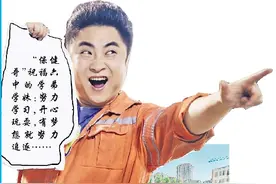 乔杉回母校哈六中 被老师逼着减肥图片