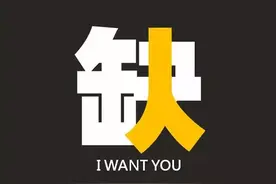 郑州公安局、地铁招人!郑州航空港公开选拔正 、副科56名图片