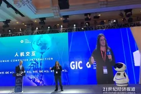 中美机器人同台竞技：“小度”对话“Han”图片