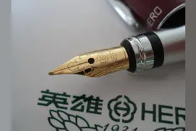 “英雄”牌钢笔生产基地落户海盐 共续“英雄情结”图片