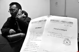 3天拿到工伤认定书图片