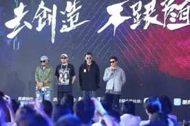 《中国有嘻哈》爆红 港媒：释放大众焦虑 切合追求自主精神图片