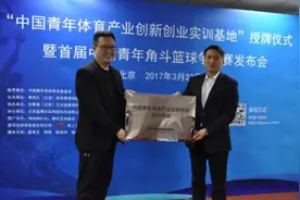 首届中国角斗篮球高校争霸赛启动 1v1篮球风靡校园图片