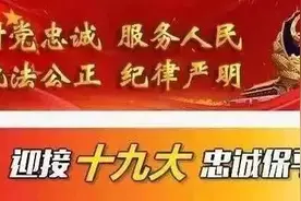 伊宁市警方再破一起特大电信网络诈骗案｜网上购买二手车被骗 警方跨省抓获嫌疑人图片