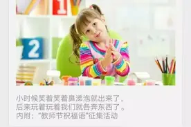 重要通知｜学杂费缴纳常见问题解答图片