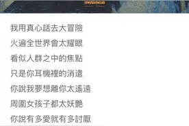 豆瓣小组帖子: （歌单来啦）不怕rapper耍流氓，就怕rapper唱情歌！！图片