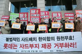 “争取挺到明年” 乐天给在华超市再注资近30亿元图片