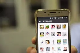 群主们注意啦！建群不管，可能会摊上大事哦……图片