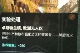 命运2异域级武器米达多功能及配枪米达迷你获得方法图片