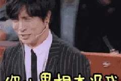 薛之谦与前妻复合！他们甜到齁的公开告白用韩语怎么说？图片