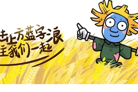 女朋友生气了怎么哄？有好吃的比什么都管用！图片