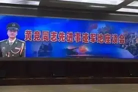 那位远赴西北大漠演习的副旅长牺牲了，和“我”有什么关系？！图片