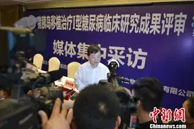 猪胰岛移植治疗1型糖尿病研究有望进入临床应用图片