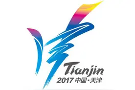 全运会在天津落幕 浙江收获53金34银38铜图片