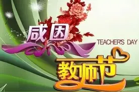 致敬教师！这些泛黄的老照片，尘封了许多让人泪目的往事……图片