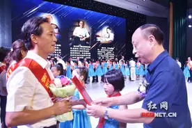 衡阳市庆祝第33个教师节 247名教师获表彰图片