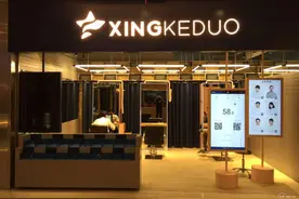 顺为资本投资了一个美业品牌，就是那家不洗头只剪发的星客多图片