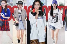 杨幂马思纯都开始玩“下半身失踪”，证明秋天真到喽！图片
