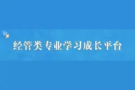 解决问题最科学的钥匙：思维十法图片