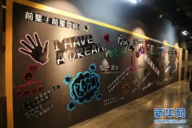重庆：“文化经济学”激活城市创新因子图片