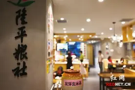 袁隆平研发成功发芽糙米 从田间到餐桌即将布局全国图片