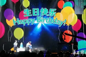 启动个人公益专项基金 杨洋万人生日会彰显爱的力量图片