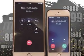 手机尾号77777能卖20多万！“靓号江湖”的传说你震惊了吗图片