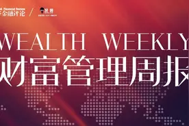 朱少平：私募股权投资趋势与展望｜财富管理周报图片