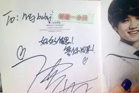 签名和写的字差这么多，原来明星的字都长这样！图片