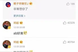 今晚演唱会大揭秘，跑男团要搞大事了，绝对让你又哭又笑！图片