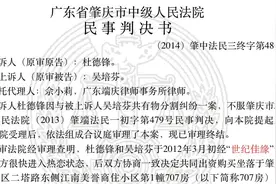 闪婚闪离、重婚诈骗，还有传销！婚恋网站到底有没有错？图片