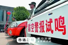 纪念“九一八”合肥将拉响防空警报图片