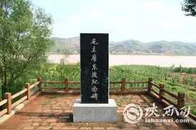 再走转战陕北路｜毛主席从咱这里过了黄河图片