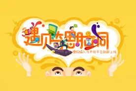 搜狗输入法开放平台上线  构建完整原创内容生态圈图片