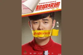 陈赫电影上映，半个娱乐圈都给他宣传，只有一个人公然开撕！图片