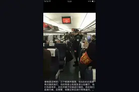 丢脸不？三名醉酒外国男子高铁上骚扰济南女乘客图片