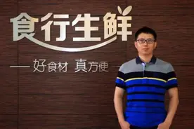 食行生鲜新一轮融资近3亿 成手机买菜领域黑马图片
