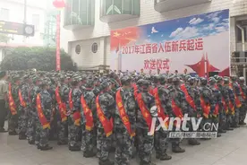 江西举行仪式欢送新兵奔赴军营 全省1.6万名新兵将陆续起运图片