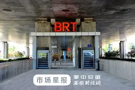 合肥裕溪路公交BRT站台将启用图片