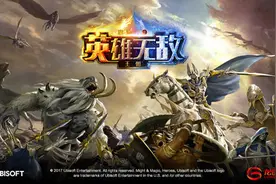 《魔法门之英雄无敌：王朝》手游开启官网预约图片