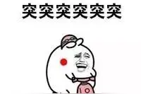 「突突突」共享电动车入驻福州，每小时6块钱，你会用吗？图片