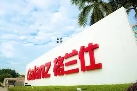 神秘车间一人控制两条生产线 格兰仕全自动生产线全球首创图片