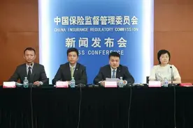 中国太保投资资产总额首次超过万亿图片