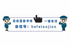 安全确认制度这么重要，你却不知道？图片