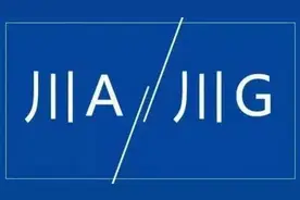 热门｜手机APP可选号！成都下周启用全国统一机动车号牌选号系统图片