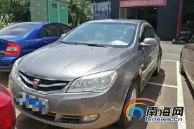 海口一车主反映荣威350汽车设计存缺陷 4S店：车辆符合国标图片