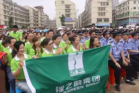 绿之韵响应工商总局打传行动号召 维护行业秩序图片