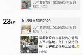 明天是他们的节日 来看看老师的朋友圈心里话图片