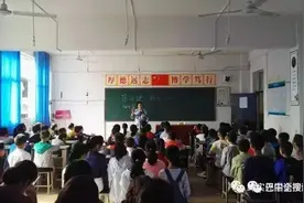 躬身教育 终其一生图片