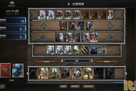 巫师之昆特牌卡组推荐 冰霜艾瑞汀图片